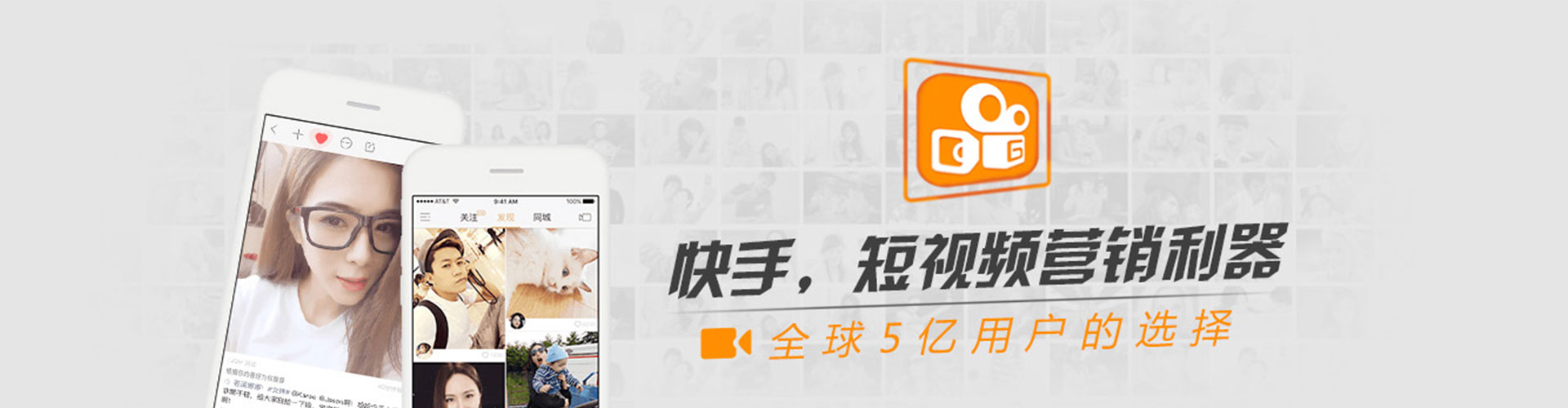 香山信息流营销
